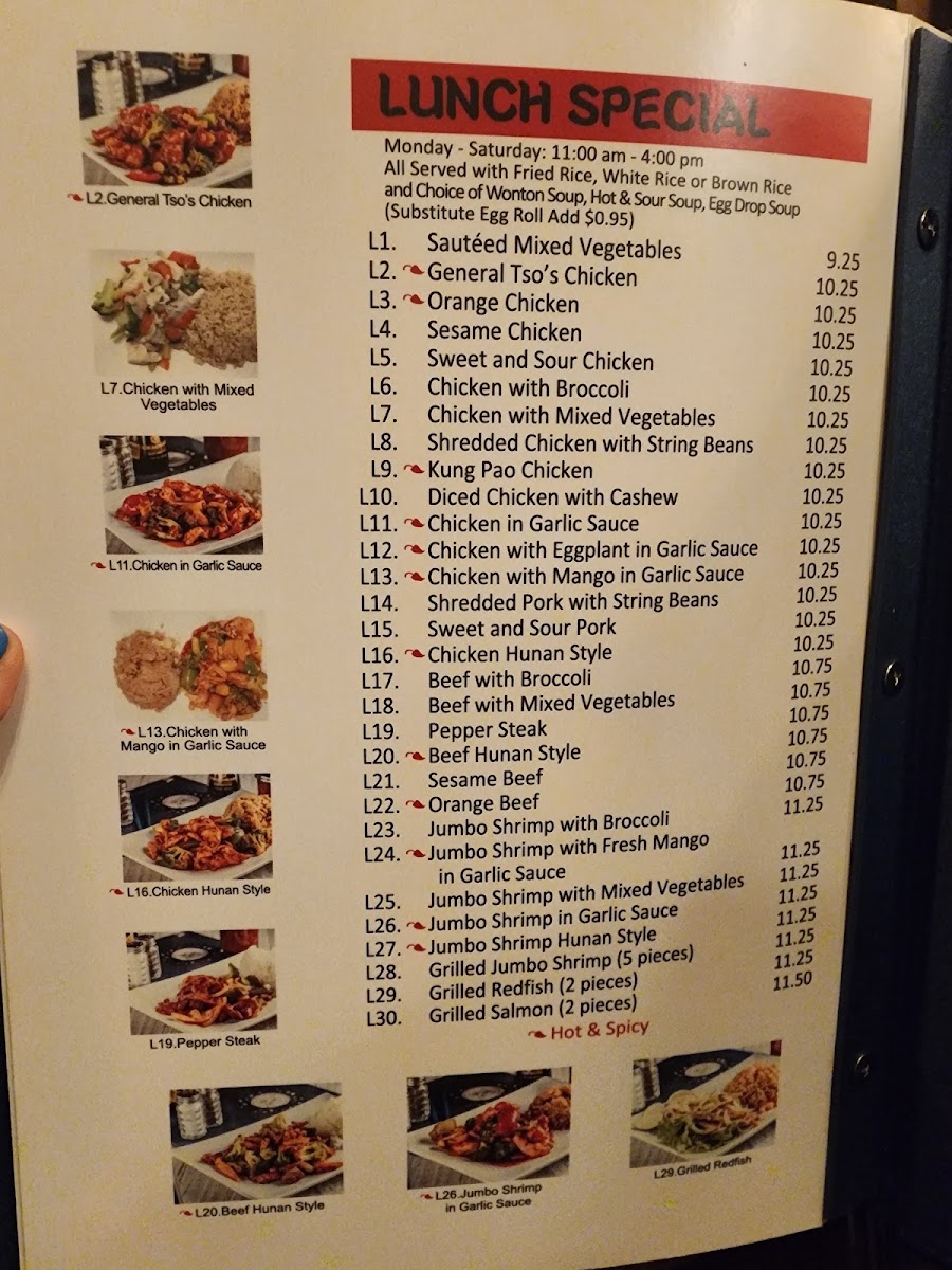 Spicy Chen Menu - Image 3